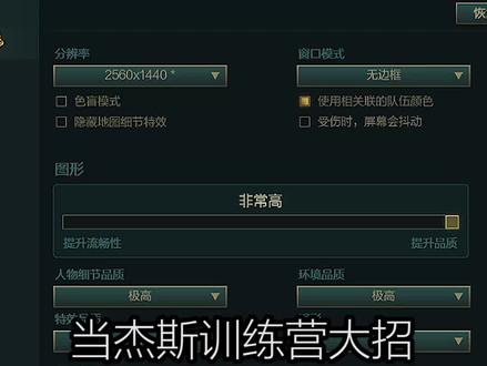 今天先不直播了.....#杰斯 #白夜杰斯