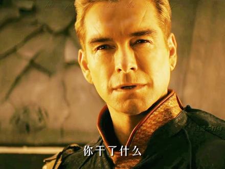 在监控看到妻子的行为,他终于忍不住了!#科幻 #黑袍纠察队