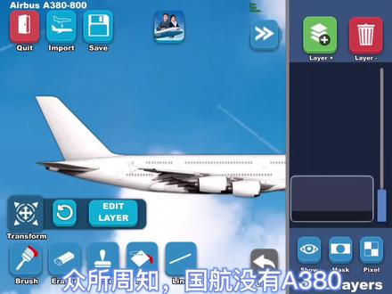 #国航 #a380 #飞友日常 画一个国航a380@Boeing737max8(程奕翔飞友) @抖音小助手