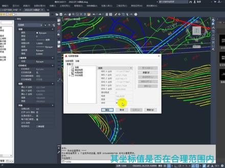 CASS小技巧系列之如何解决图形无法进一步缩放问题 #cass #cass11 #cass教程