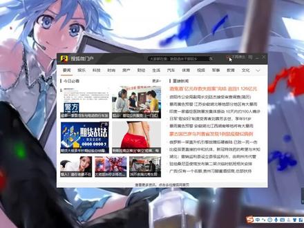 如何关闭搜狗输入法的弹窗广告#电脑小技巧 #电脑知识 @抖音小助手