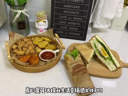 这个高颜值的烘焙纸真的是可以提升生活幸福感的好物哦,食物用它装饰完都变得更有食欲啦😀!