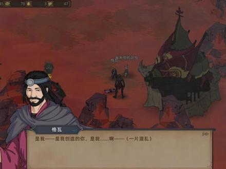 《部落与弯刀》重要npc,帮助度过前期#部落与弯刀 #游戏 #部落与弯刀