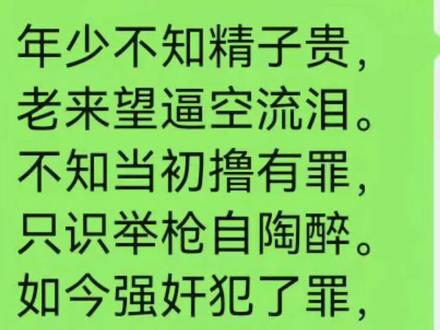 #人生如戏,全靠演技,人生如歌,唯有如意#