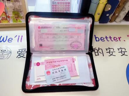 月入5000,一年也能轻松攒下5位数,十二存单法太香了。#真实生活分享计划 #十二存单法 #316存钱法 #存钱打卡 #普通人存钱