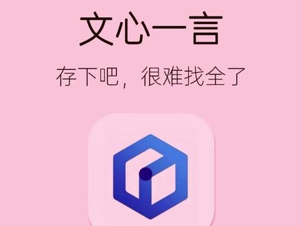 文心一言正确提问方式 文心一言正确提问方式