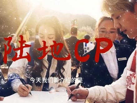 “触摸不到的你”#陆地cp #鹿晗 #迪丽热巴 #意难平