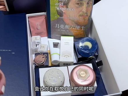 礼盒筑梦!枫缇这波大爱照亮了自己 也照亮了远方孩子们的梦想!#精华#护肤#枫缇精华油#枫缇月光守护计划#种草