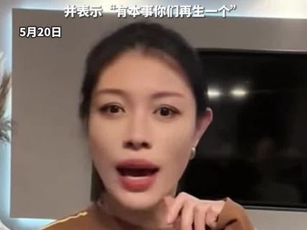 汪峰“520”宣布恋爱 葛荟婕开直播