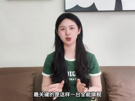 狠角色来了!极狐问道V9:磁流变悬架+军车级车身,这价格太顶 #极狐问道V9#极狐问道V9重磅上市
#买车推荐车型 #谁是全能MPV天花板