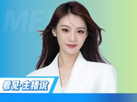 #热门 官方回应事业编考题与“粉笔”app模拟卷雷同