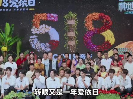 十个勤天和禾伙人在这物欲横流的时代里写出的最纯粹最动人的助农 篇章#十个勤天 #禾伙人 #种地吧第四季 #助农