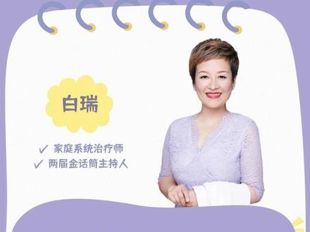 一段良好的婆媳关系,做好这一点是关键 #婆媳 #智慧人生 #家庭教育