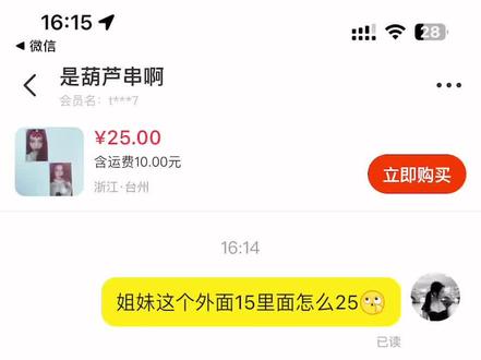 来整蛊诡秘了#猎奇 #聊天记录