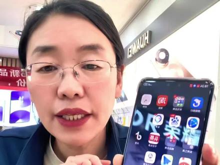 #数码科技 #华为鸿蒙6系统#抖音小程序游戏可以玩