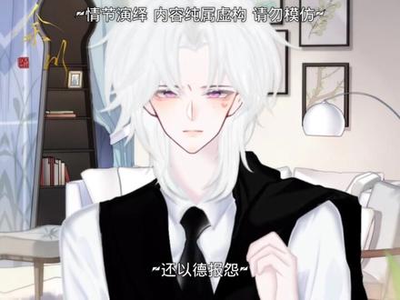 非原创,余川老师…
#舟岸#佘川
#非yc #触漫