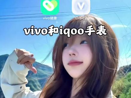 你们要的vivo和iqoo watch的第三方应用下载教程来啦#第三方应用安装 #vivowatch #iqoowatch #OrbitV