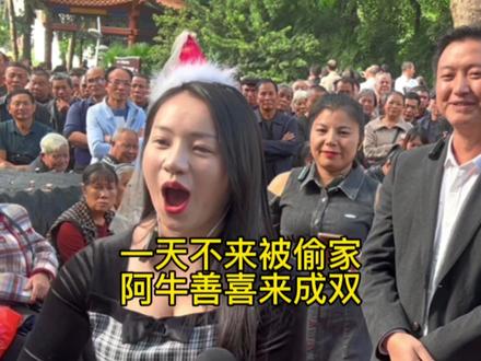 两个妹来一个哥 三妹吃醋不成双 #山歌热门推送 #鱼峰山公园山歌对唱 #男女对唱山歌情歌 #山歌三山妹 #山歌阿牛哥 #山歌小善喜