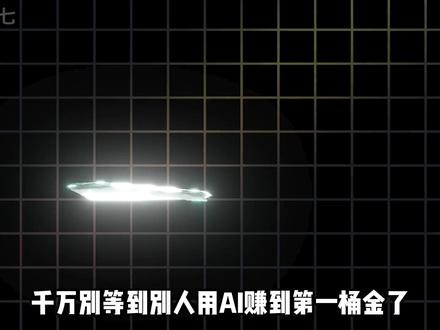 即梦Seedance2.0 杀疯了!全网首发保姆级白嫖! #AI #AI漫剧 #ai视频 #aigc #ai创作浪潮计划