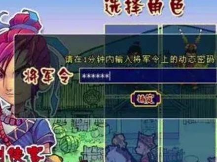 你知道网易第一代将军令是怎么样的吗?将军令发展史来咯,给个赞 #梦幻西游 #我的梦幻故事 #梦幻西游樱桃派对