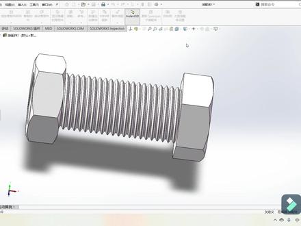 SolidWorks绘制 螺丝(怎么配合) #三维建模