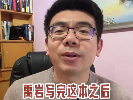 一书封神却销声匿迹的作者,太遗憾了!心痛!💔#紫川 #当年明月