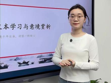 老师:这功能我也要用,怎么开通? #希沃 #希沃白板5 #希沃白板 #AI #ai赋能教学