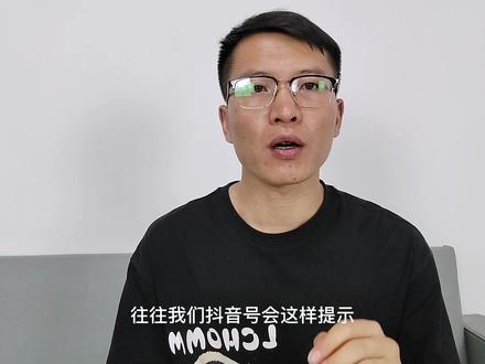 异地登入抖音号需要二次人脸或者多账号登入需要二次人脸该怎么办 #二次人脸 #二次人脸识别怎么解决