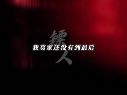 28秒带你感受陈丽君原声台词的魅力 #阿育娅 #电影镖人 #陈丽君