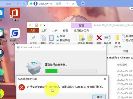 #安装cad2022CAD装好后桌面没有#CAD启动图标 #CAD2022卸载干净 重装CAD就行了,#远程安装cad录像