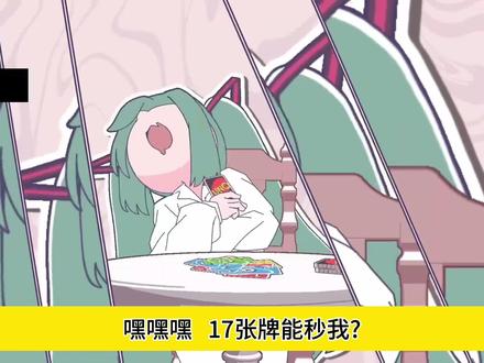 你就说中不中吧#雌小鬼#填词翻唱#初音未来#河南话
