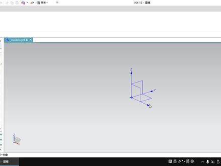 UG零基础入门教程:UG建模案例3用扫掠完成刀柄建模实例