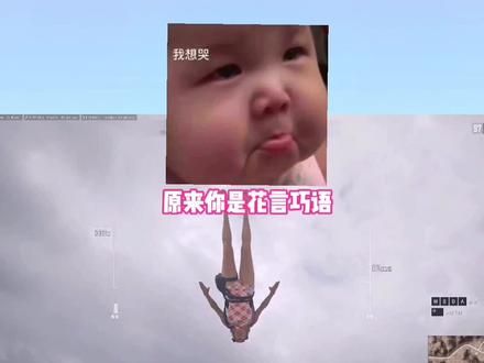 我一个游戏主播,天天被你们逼着唱:洗瓜瓜,我都洗yue了……