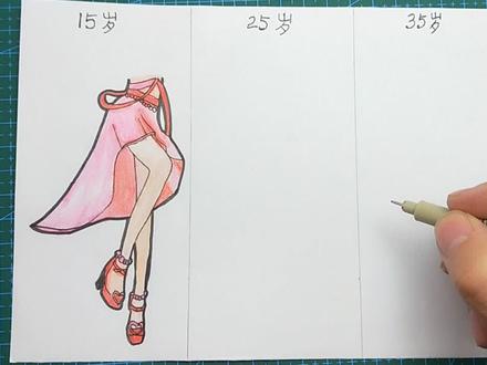 叶罗丽王默15岁到35岁穿的裙子会有什么变化?3款手绘太有趣