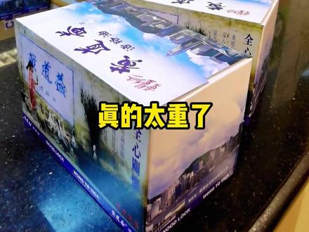 来香港买黄道益,怎么买最划算,这个干货一定要收藏#香港购物 #黄道益活络油 #黄道益正品 #干货分享 #香港