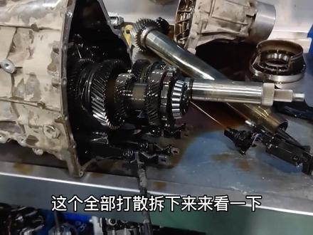 #奥迪q5 #双离合变速箱 行驶起来偶发不走车 报故障 更换变速箱档位开关 看看这个工程量怎么收费?#技术分享 #贵阳自动变速箱维修 #变速箱维修 @DOU+小助手 @抖音小助手