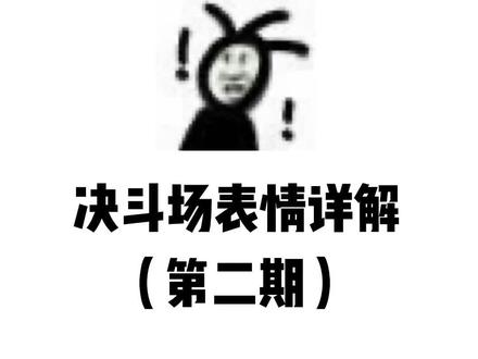 摸头竟然还有这种功效??#火影忍者手游