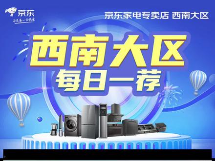 S+主推产品 TCL J7E