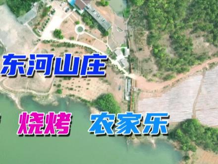 昆明周边五一节假去哪玩?去禄丰东河水库,40一天能钓鱼露营烧烤 #水库 #钓点 #垂钓 #水库钓鱼 #昆明 #昆明周边游 #户外