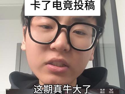 看完感觉手感又来了#三角洲 #三角洲行动 #卡了 #抽象