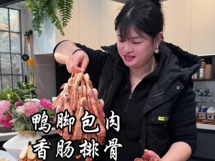 每年到了做腊味的时候,我都会做鸭脚包肉和香肠,每年都做很多都不够分,大家都非常喜欢#鸭脚包#自制香肠 #灌香肠 #香肠排骨#梅干菜香肠