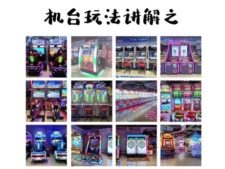 彩票机天空塔的讲解来啦!学会夺宝秘籍,下一个JP大奖就是你!#同城好店推荐 #种草 #周末去哪玩 #沉浸式体验 #教学 @DOU+好生意 @DOU+小助手 @企业经营助推官 @抖音来客官方助推官