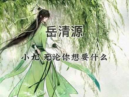 一生一次的义气,竟然要用这么多东西来偿还#人渣反派自救系统