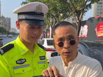 交警叔叔给您的“算账”够清楚么? @司剑虹