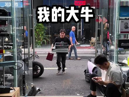 前后减震终于到了 开始组大牛#小杨得亿 #BRR #比博士电调 #小牛N1s