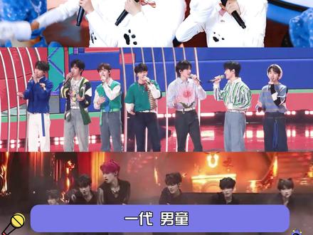 #tfboys #时代少年团 #tf家族三代 一代有一代的波斯猫~#时代峰峻
