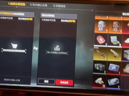 传世武器给不了怎么办? #瓜皮电竞俱乐部