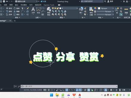 CAD怎么绘制内接于圆的五边形 #cad教程 #cad教学 #cad画图 #cad讲堂
