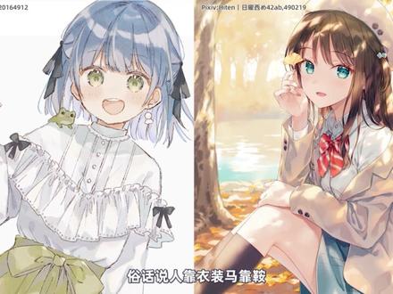 不同类型の~褶皱画法 #绘画 #板绘 #青年创作者成长计划