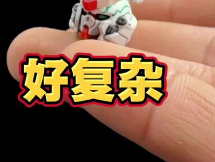 月高达的头部还是有许多的细节的🤔🤔 #高达 #高达模型#月高达 #聚匠月高达 #高达素组